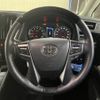 toyota alphard 2022 -TOYOTA--Alphard 3BA-AGH30W--AGH30-0434985---TOYOTA--Alphard 3BA-AGH30W--AGH30-0434985- image 14