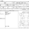 nissan serena 2016 CFJ8473740 image 3