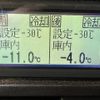 mitsubishi-fuso canter 2010 CFJ1498451 image 33