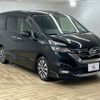 nissan serena 2016 quick_quick_DAA-GFC27_GFC27-021305 image 15