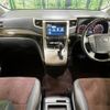 toyota alphard 2012 -TOYOTA--Alphard DBA-ANH20W--ANH20-8257216---TOYOTA--Alphard DBA-ANH20W--ANH20-8257216- image 2