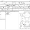nissan cube 2015 -NISSAN 【富山 501】--Cube DBA-Z12--Z12-306731---NISSAN 【富山 501】--Cube DBA-Z12--Z12-306731- image 3