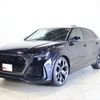 audi q8 2021 CFJ1583680 image 1