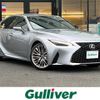 lexus is 2022 CFJ1860688 image 1