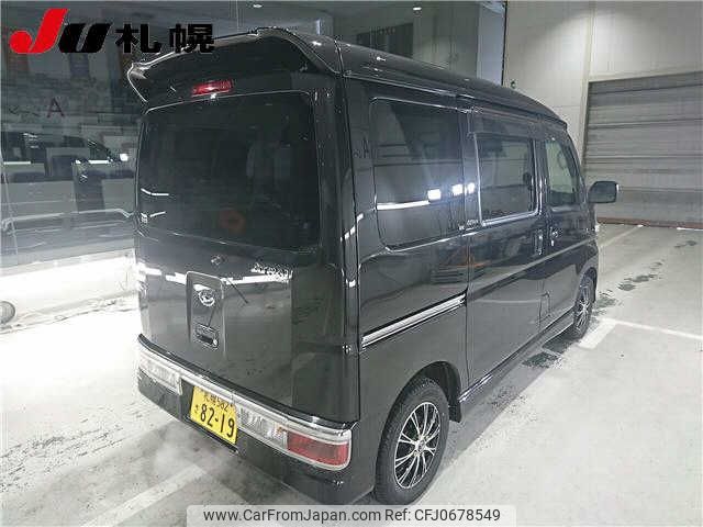 daihatsu atrai-wagon 2016 -DAIHATSU 【札幌 582ｻ8219】--Atrai Wagon S331G--0029218---DAIHATSU 【札幌 582ｻ8219】--Atrai Wagon S331G--0029218- image 2