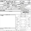 mazda mx-3 2023 -MAZDA 【千葉 303さ854】--MX-30 DR8V3P-100171---MAZDA 【千葉 303さ854】--MX-30 DR8V3P-100171- image 3