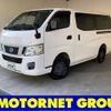 nissan caravan-van 2012 -NISSAN--Caravan Van LDF-VW6E26--VW6E26-002314---NISSAN--Caravan Van LDF-VW6E26--VW6E26-002314- image 1