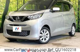 nissan dayz 2022 CFJ1602218