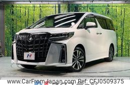 toyota alphard 2022 -TOYOTA--Alphard 3BA-AGH30W--AGH30-0426783---TOYOTA--Alphard 3BA-AGH30W--AGH30-0426783-