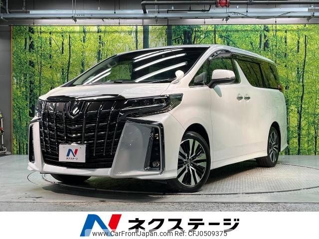 toyota alphard 2022 -TOYOTA--Alphard 3BA-AGH30W--AGH30-0426783---TOYOTA--Alphard 3BA-AGH30W--AGH30-0426783- image 1