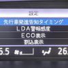 toyota voxy 2020 -TOYOTA--Voxy DBA-ZRR80W--ZRR80-0591915---TOYOTA--Voxy DBA-ZRR80W--ZRR80-0591915- image 23