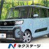 daihatsu tanto 2023 -DAIHATSU--Tanto 5BA-LA650S--LA650S-0260530---DAIHATSU--Tanto 5BA-LA650S--LA650S-0260530- image 1