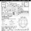 mazda mazda3 2022 -MAZDA 【南信州 300ｻ257】--MAZDA3 BPFJ3P-100735---MAZDA 【南信州 300ｻ257】--MAZDA3 BPFJ3P-100735- image 3
