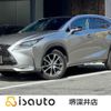 lexus nx 2015 CFJ1656046 image 1