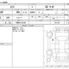 subaru stella 2015 -SUBARU 【千葉 581ｴ8740】--Stella DBA-LA150F--LA150F-0011355---SUBARU 【千葉 581ｴ8740】--Stella DBA-LA150F--LA150F-0011355- image 3