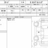 honda freed 2018 quick_quick_DBA-GB6_GB6-1010533 image 6