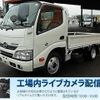 hino dutro 2015 CFJ7969960 image 1