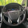 toyota vellfire 2019 -TOYOTA--Vellfire DBA-AGH30W--AGH30-0287183---TOYOTA--Vellfire DBA-AGH30W--AGH30-0287183- image 12