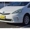 toyota prius-α 2015 quick_quick_ZVW41W_ZVW41-3357773 image 17