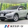 honda vezel 2013 CFJ1808529 image 1