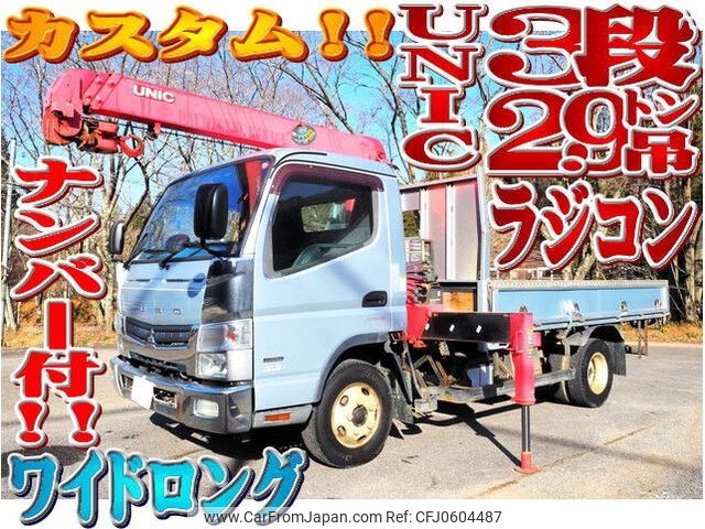 mitsubishi-fuso canter 2015 -MITSUBISHI--Canter TKG-FEB50--国-178317---MITSUBISHI--Canter TKG-FEB50--国-178317- image 1