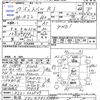 subaru r1 2005 -SUBARU 【新潟 581ﾒ7833】--R1 RJ2--002549---SUBARU 【新潟 581ﾒ7833】--R1 RJ2--002549- image 3