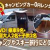 daihatsu mira-e-s 2022 GOO_JP_700060017330230502033 image 20