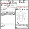 daihatsu tanto 2009 quick_quick_DBA-L375S_L375S-0202228 image 17