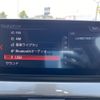 bmw x1 2020 CFJ1628630 image 30