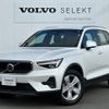 volvo xc40 2023 quick_quick_XB420TXCM_YV1XZK8M2P2012019 image 1