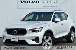 volvo xc40 2023 quick_quick_XB420TXCM_YV1XZK8M2P2012019