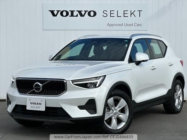 volvo xc40 2023 quick_quick_XB420TXCM_YV1XZK8M2P2012019 image 1