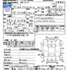 toyota grand-hiace 2001 -TOYOTA 【鳥取 800ｻ8587】--Grand Hiace VCH28K--0001593---TOYOTA 【鳥取 800ｻ8587】--Grand Hiace VCH28K--0001593- image 3