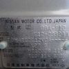 nissan note 2012 CFJ1807334 image 25