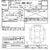nissan atlas 2017 -NISSAN--Atlas SZ5F24-041332---NISSAN--Atlas SZ5F24-041332- image 3
