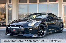 nissan gt-r 2020 CFJ1895701