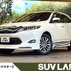 toyota harrier 2015 -TOYOTA--Harrier DBA-ZSU60W--ZSU60-0050602---TOYOTA--Harrier DBA-ZSU60W--ZSU60-0050602- image 1