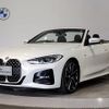 bmw 4-series 2022 CFJ8994880 image 1