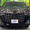 toyota alphard 2022 CFJ1759545 image 15