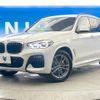 bmw x3 2021 CFJ1571859 image 15