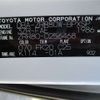 toyota voxy 2016 -TOYOTA 【山形 300 7330】--Voxy ZRR80W--ZRR80W-0256468---TOYOTA 【山形 300 7330】--Voxy ZRR80W--ZRR80W-0256468- image 5