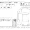 daihatsu tanto 2023 -DAIHATSU--Tanto LA650S--0338767---DAIHATSU--Tanto LA650S--0338767- image 4