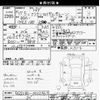 toyota crown 2005 -TOYOTA--Crown GRS180-0022963---TOYOTA--Crown GRS180-0022963- image 3