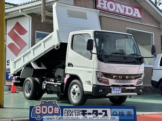 mitsubishi-fuso canter 2024 GOO_JP_700060017330241028001 image 1