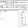 honda stepwagon-spada 2016 CFJ1816032 image 6