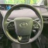 toyota prius 2020 -TOYOTA--Prius DAA-ZVW51--ZVW51-6146115---TOYOTA--Prius DAA-ZVW51--ZVW51-6146115- image 12