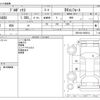 toyota probox-van 2020 -TOYOTA--Probox Van DBE-NSP160V--NSP160-0050512---TOYOTA--Probox Van DBE-NSP160V--NSP160-0050512- image 3