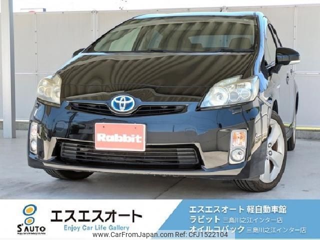 toyota prius 2009 CFJ1522104 image 1