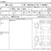 volkswagen golf 2024 -VOLKSWAGEN 【福岡 352ﾐ1003】--VW Golf 3DA-CDDTT--WVWZZZCD1RW016170---VOLKSWAGEN 【福岡 352ﾐ1003】--VW Golf 3DA-CDDTT--WVWZZZCD1RW016170- image 3