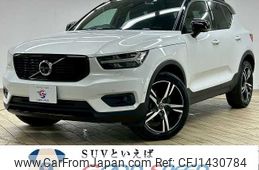 volvo xc40 2020 -VOLVO--Volvo XC40 DBA-XB420XC--YV1XZACMCL2314313---VOLVO--Volvo XC40 DBA-XB420XC--YV1XZACMCL2314313-